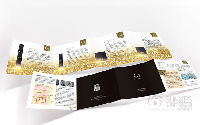 gke 品牌宣傳折頁設(shè)計(jì)