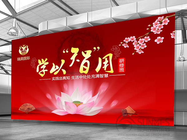 瑞美RAYMEA 護膚品新品發布會推擴設計02