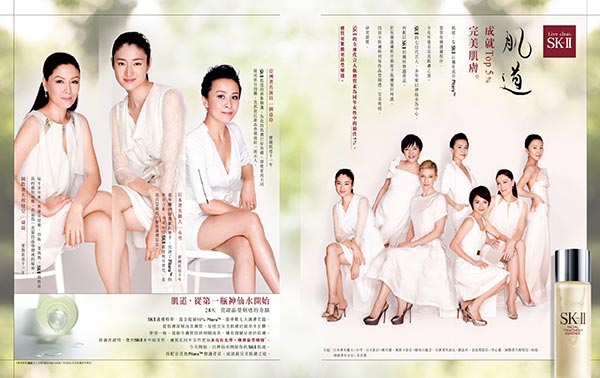 SK-II海報廣告設計14